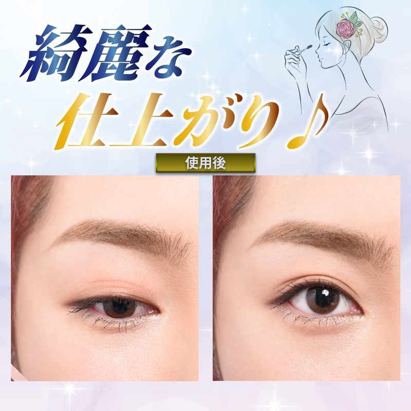 MOTONOZEN Eye Tape, Double Sided Tape, Single Sided, Small, 1