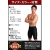 Spartax Compression Spats Exercise Pants, Men's Inner (M-L, Black)