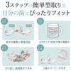 Dentes Easy Molding Mouthpiece Set of 2, Includes Exclusive Case,