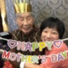 DOCIDAY Happy Mother’s Day Banner We Love Mom Day Garland