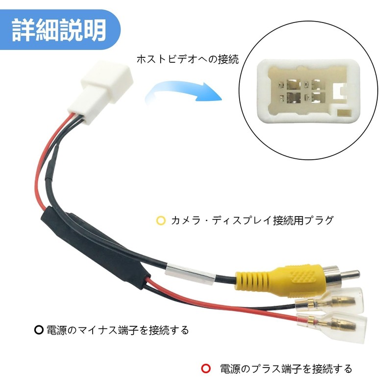 Compatible with Toyota/Daihatsu/Eclipse rear camera conversion, harness genuine 4-pin →