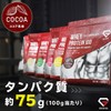 GronG Whey Protein 100 Standard Cocoa Flavor 1kg