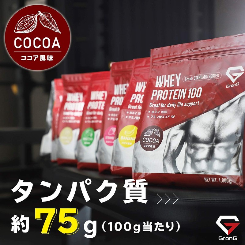 GronG Whey Protein 100 Standard Cocoa Flavor 1kg