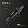 AUGER HC2307 Men's Hair Design Comb, Comb, 2-Way Hair Styling