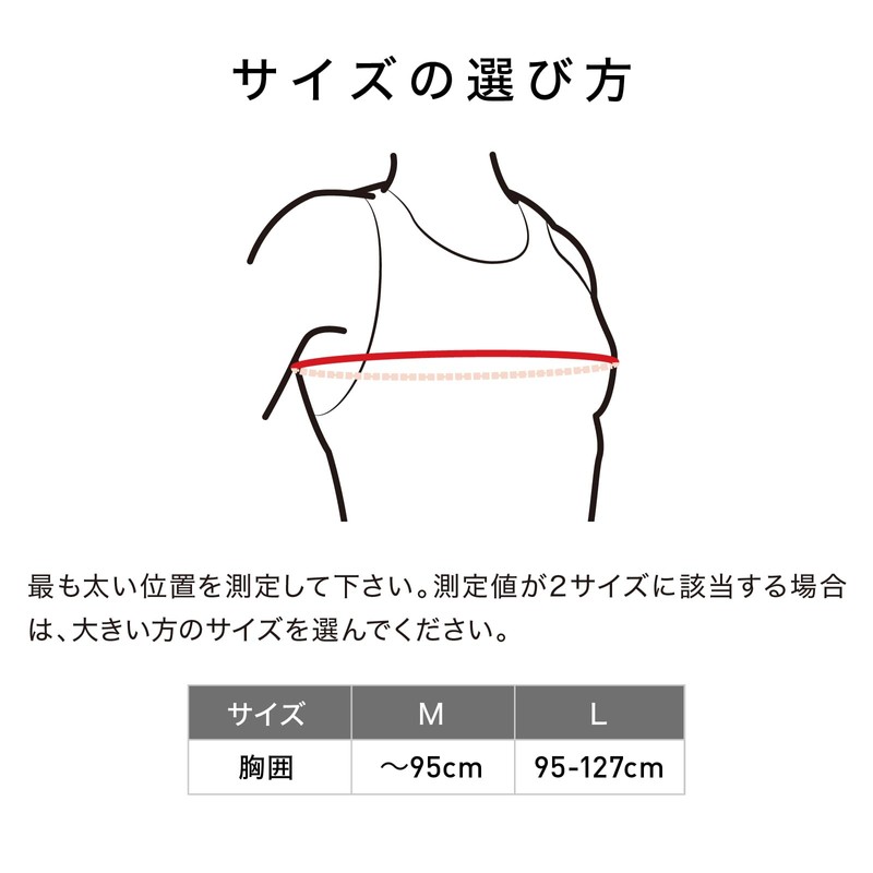 McDavid Shoulder Support for Both Left and Right Shoulders MVJ