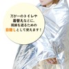 Kokubo KM-461 Simple Emergency Blanket, Silent Type (Set of 2)