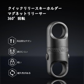 [TISUR] Titanium Key Ring 360° Swivel Connector Breakaway Quick Release Key Ring with Key Ring, Gray *1 + Titanium Double Ring *1 Stainless Steel D-Ring *1