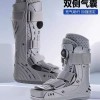 Achilles 아킬레스건 보호 깁스 S 짧은 고정신발 부츠 [E. 경량