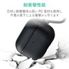 Elecom AVA-AP2PLC2BK AirPods Pro Case, Soft Leather Case [Release October