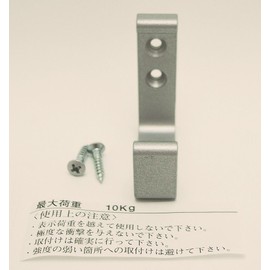 WAKI BK-371 Rose Aluminum L-Shaped Hook, 1.8 inches (45 mm), Silver