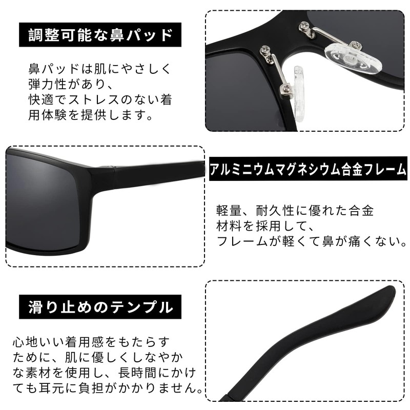 [SOXICK]サングラス メンズ 運転用 偏光サングラス スポーツサングラス おしゃれ UV400紫外線カット 落下防止 超軽量 紫外線対策