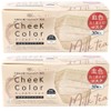 Fuji cheek color mask, 30 pieces x 2 pieces, small