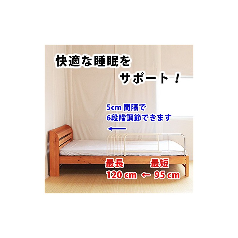 Slide Bed Guard BG - 831 White 78132-15571