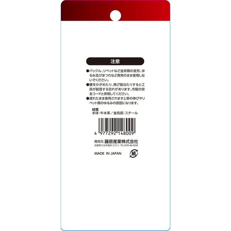 SK11 Leather Welding Rod Case with Divider WR SHBL-11