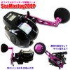 GODERE 662M Tairubberset-21 Bait Reel with Digital Counter 200P PE