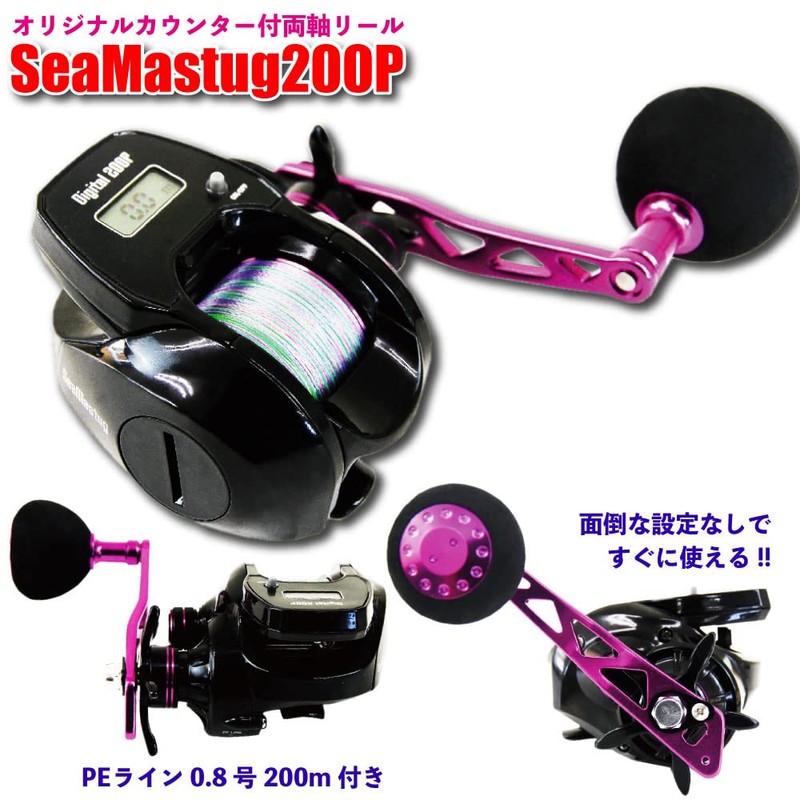 GODERE 662M Tairubberset-21 Bait Reel with Digital Counter 200P PE