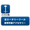 Dremel 85622N1 Silicon Carbide Whetstone
