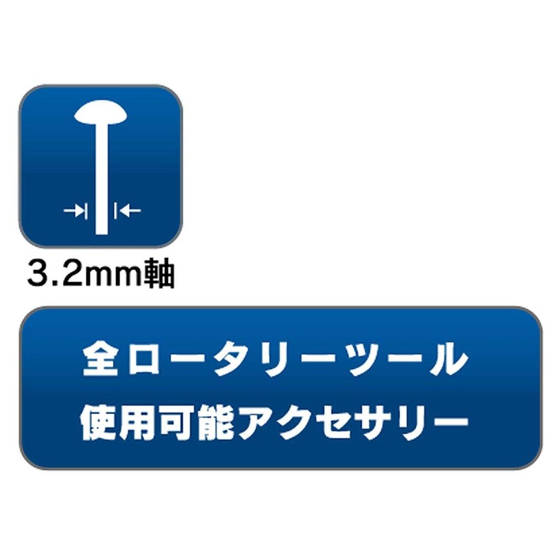 Dremel 85622N1 Silicon Carbide Whetstone