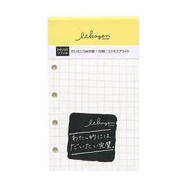 Ikakken Refills, Micro 5 Size, M5, Squared, Tomoe River, 50 Sheets REH-001G