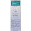 Free plus Moist Repair Lotion 1 (refreshing type) (lotion)