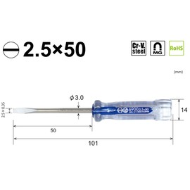 Crystal Line Screw Driver (Precision Type), No.6900