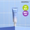 Medifil 메디필 히알루론산 물톡스 밀착 보송 선크림 50g MediFill Hyaluronic Acid Water Tox Tightening Matte Sunscreen 50g