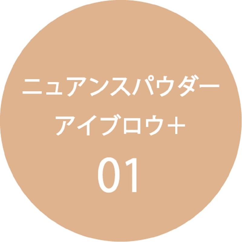K-Palette Nuance Powder Eyebrow + 01 Mild Brown Eyebrow Large: