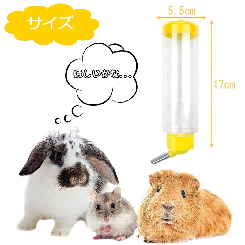 Small Animal Water Bottle, Set of 2 Colors, Leak Proof
