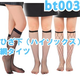 Black Omen bt003-f-2-5006-2-chu Fishnet Tights, Black, Below Knee, Reinforced Toe, Non-Slip, High Socks, 2-5006 - Medium Net - Black (Black, One Size)