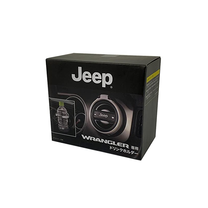 【JEEP Genuine】Drink Holder JL Wrangler Common for 2-Door and 4-Door