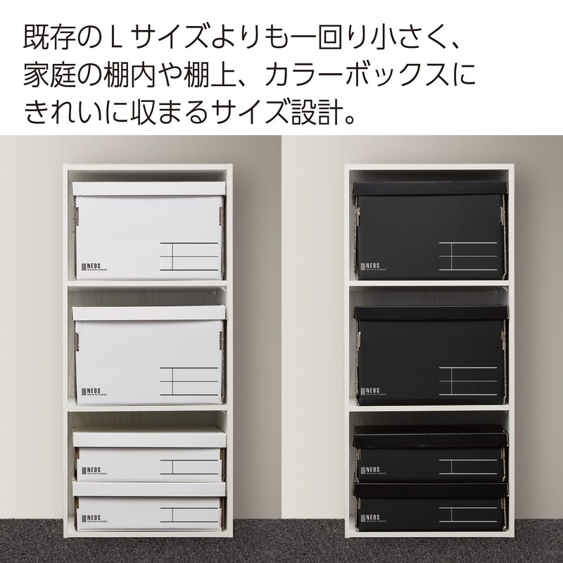 Kokuyo NE983W Storage Box, NEOS, Regular Size, With Lid, White