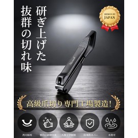 Nexal Nail Clippers, Made in Japan, Stainless Steel, High Quality, Sharp, Nail File, Curved Blade, Ultra Lightweight, Easy Operation, Anti-Slip, Safe, Easy to Carry, For Children, Adults and Elderly