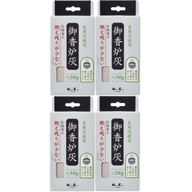 [Bulk Purchase] Incense Burner Ash, Low Burning, Approx. 1.8 oz (50 g) x 4 Packs