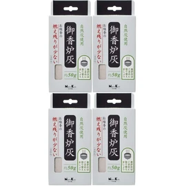 [Bulk Purchase] Incense Burner Ash, Low Burning, Approx. 1.8 oz (50 g) x 4 Packs