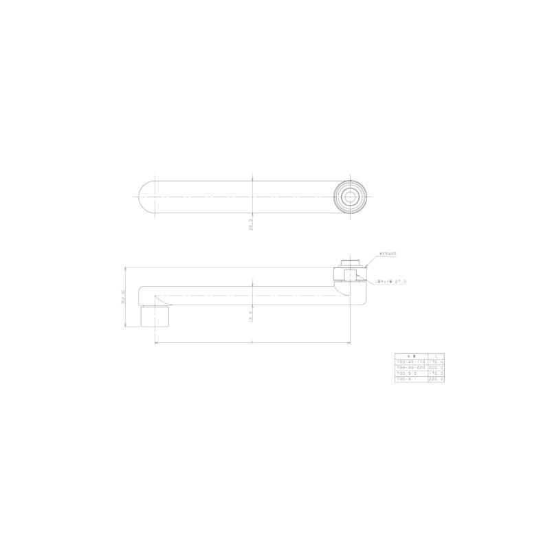 Kakudai 795-910 Spout 6.7 inches (170 mm)