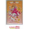 Girabella Paleta Sombra De Ojos Card Captor Sakura Kawaii Modelo