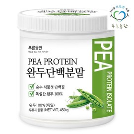Blue Fields 순수 식물성 완두콩 단백질 프로틴 분말 가루 450gx1통 콩단백 비건프로틴 Pure Plant-Based Pea Protein Powder 450g x 1 Can Soy Protein Vegan Protein