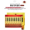 홍삼 선물세트 국내산 대동고려삼 고려홍삼 진과 당절임 Red Ginseng Gift