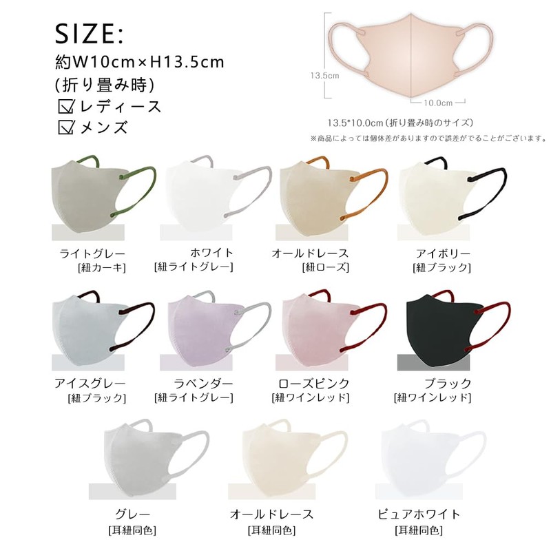 [ＬｉｌｙＮａ] 2025夏カラーマスク【乾燥肌の不快感ヘ改良】10枚×6パック ３D 【適格請求書発行事業者】不織布 定番 立体 不織布 ３D マスク バイカラー立体