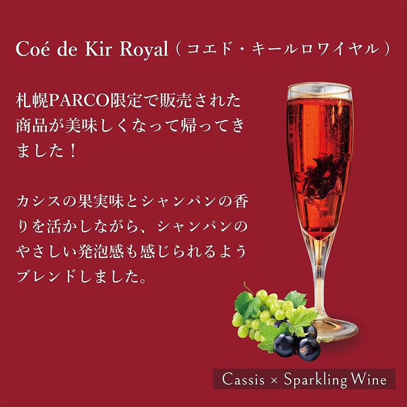 Coedo Kir Royal (Coed Kiel Royal) 0.5 fl oz (15