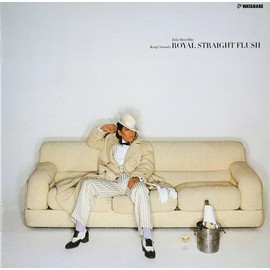 ロイヤル・ストレート・フラッシュ