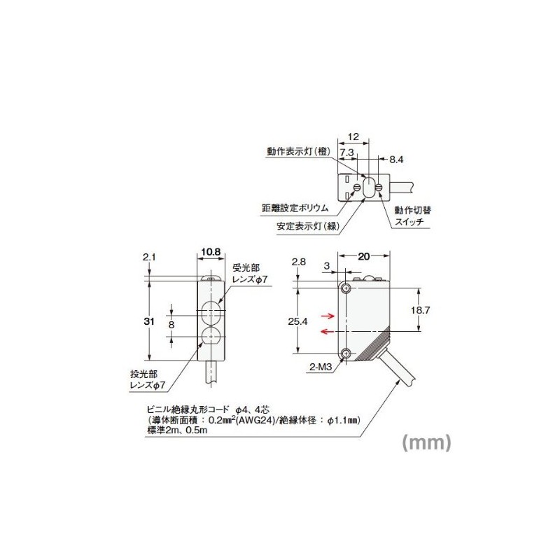 Omron Photoelectric Sensor E3Z-LS61 2M /2-9711-03