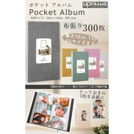 upFRAME Photo Album, 300 Sheets, Large Capacity, Pockets, L Size, 3 Tiers, Stylish, Pocket Album, Photo Album (1, Black)