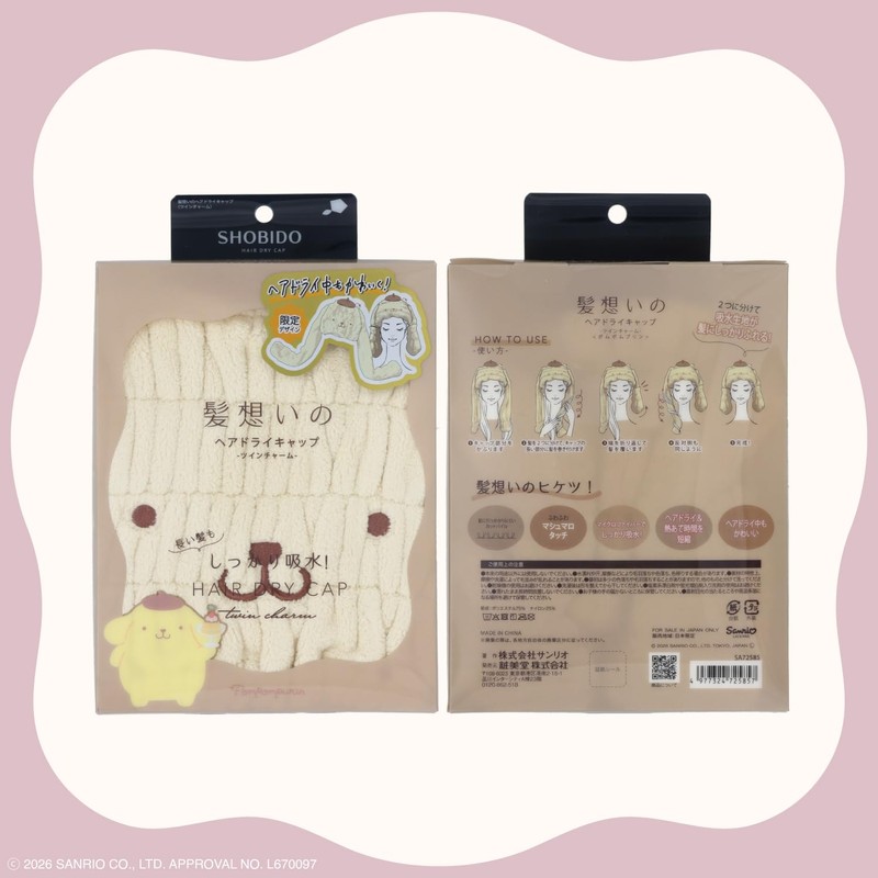 Shobido Sanrio Hair Drying Cap, Twin Charms, Quick Drying, Absorbent