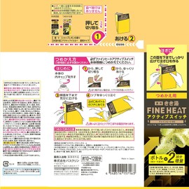 Kikiyu Fine Heat Carbonated Bath Salt, Active Switch, Refill, 17.6 oz (500 g) (Approx. 10 - 12 Doses), Super Foaming Type, Bascin