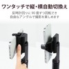 Elecom P-STB01BK Smartphone Gimbal Stabilizer, Camera Compatible, Built-in Tripod, Adjustable