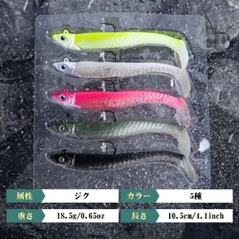 Goture Soft Lure, Flounder Set, Jig Head, with Treble Hooks, Worm, Soft Lure, Sea Bass, Flour, Raille, Blue, Freshwater and Saltwater Fishing, 15 Pieces