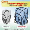 TANAX MOTOFIZZ Cargo Net, bule