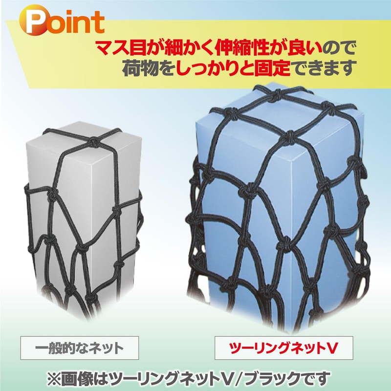 TANAX MOTOFIZZ Cargo Net, bule