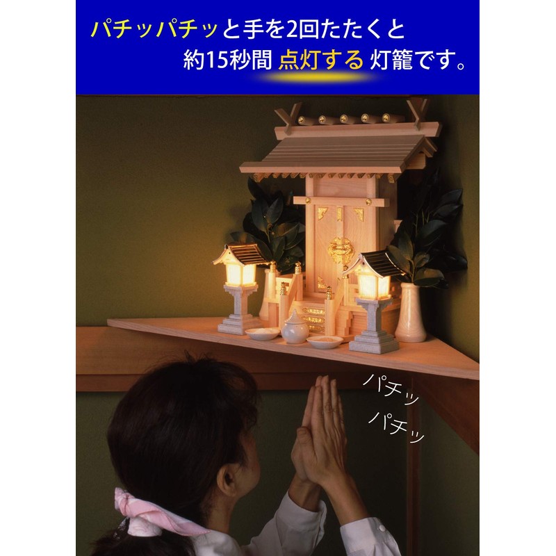 Asahi Denki Kasei ARO-403 Lantern, LED, Approx. Width 3.5 x